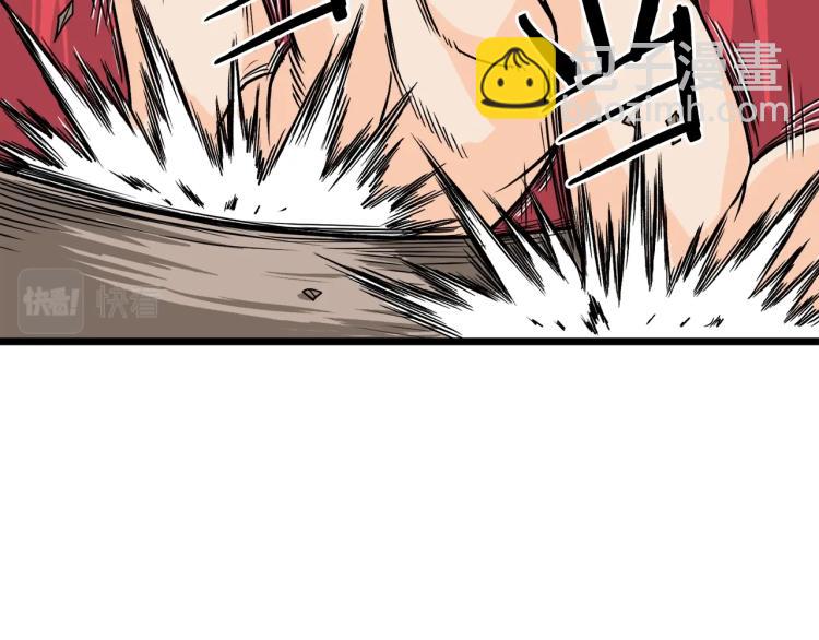 第2话 家族之耻(1/4)-第2话