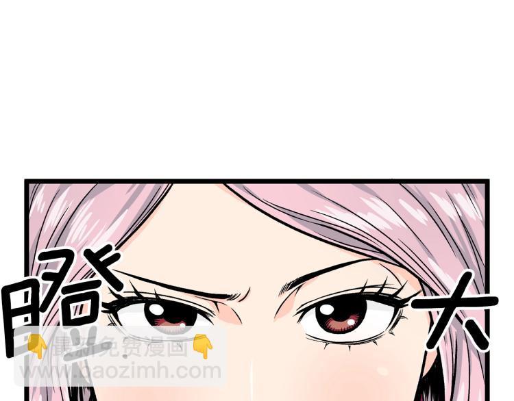 第2话 家族之耻(1/4)-第2话