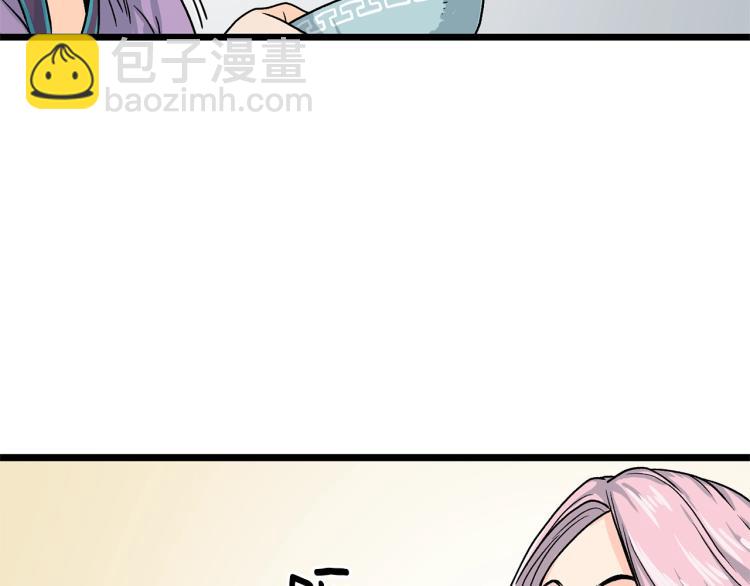 第2话 家族之耻(1/4)-第2话