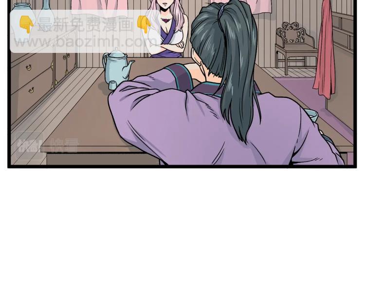 第2话 家族之耻(1/4)-第2话