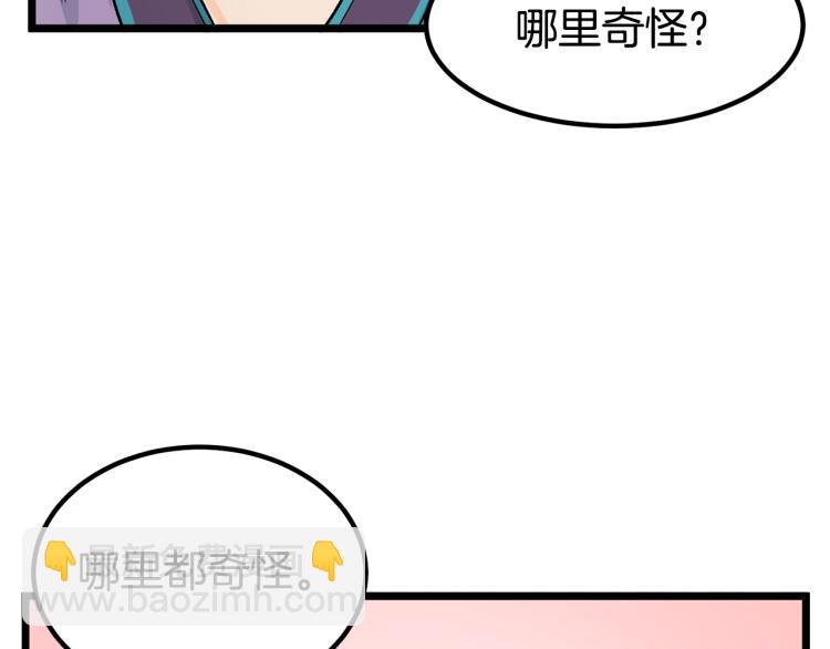 第2话 家族之耻(1/4)-第2话