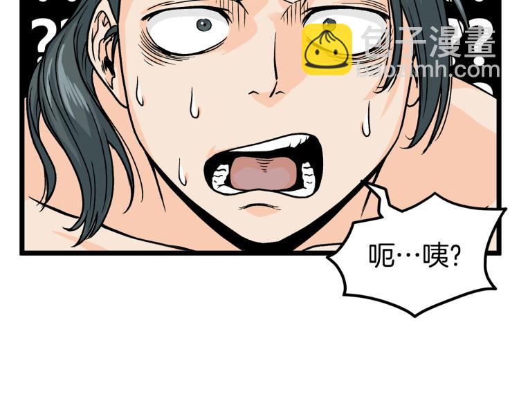 第2话 家族之耻(1/4)-第2话