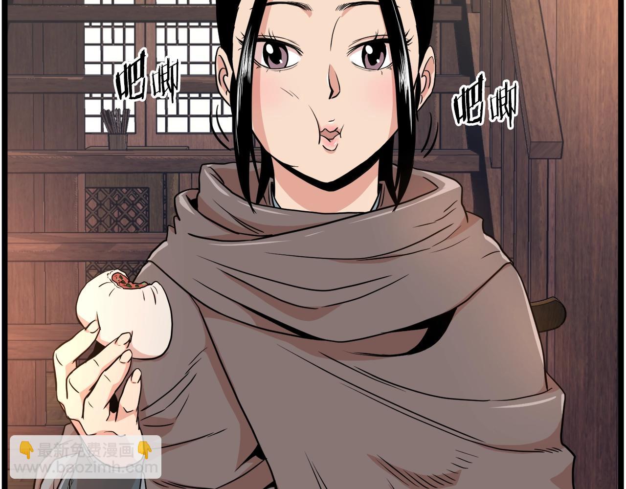 第102话 任督二脉(1/6)-第102话