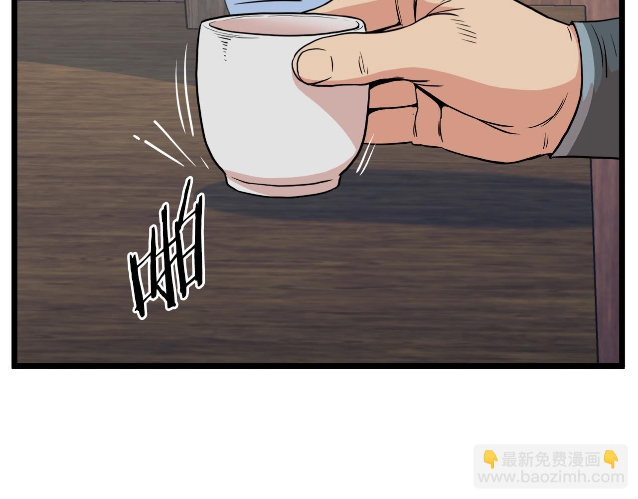 第102话 任督二脉(1/6)-第102话