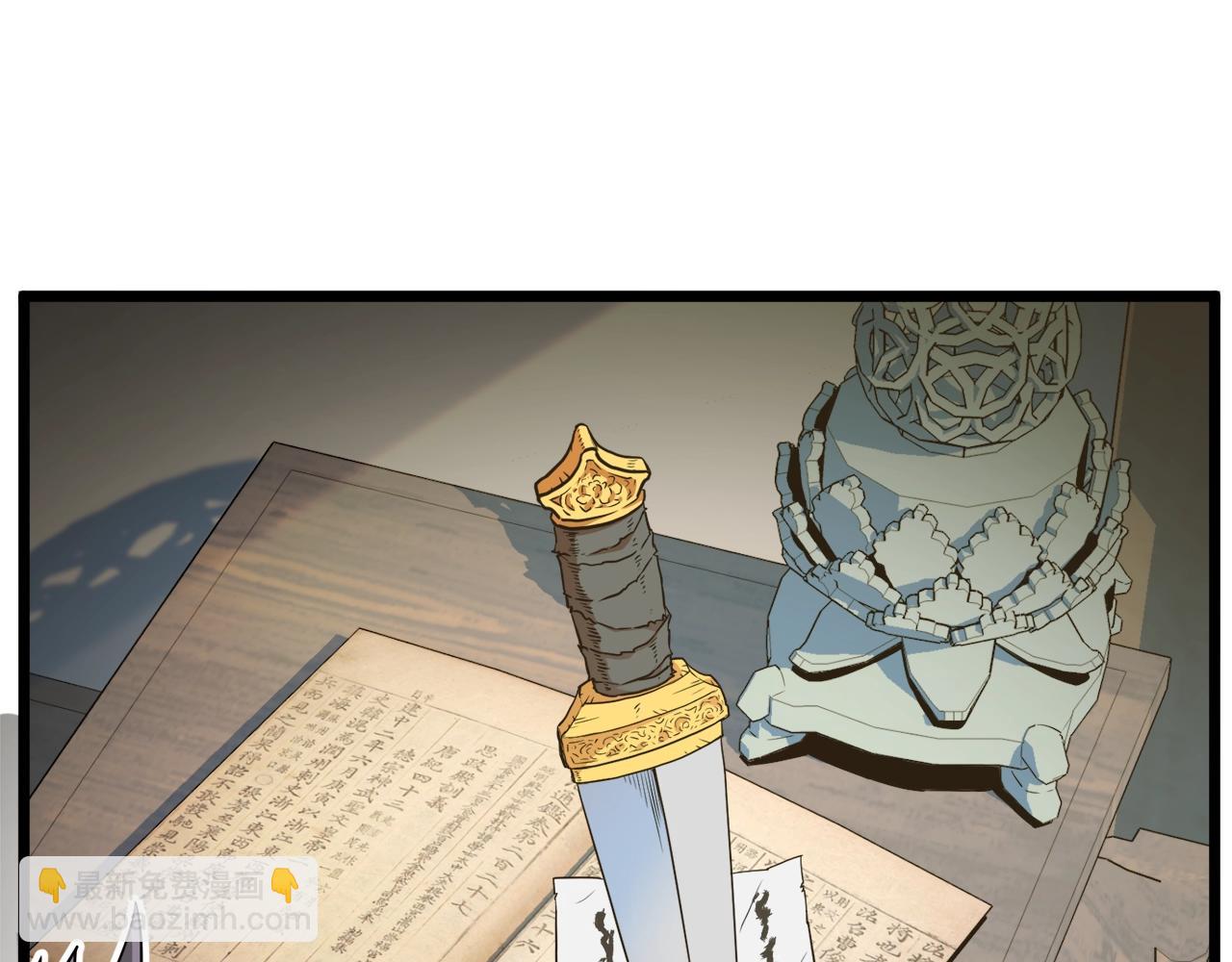 第102话 任督二脉(1/6)-第102话