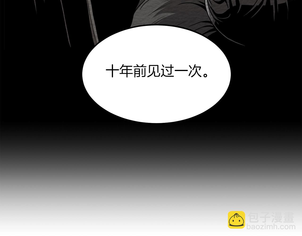 第102话 任督二脉(1/6)-第102话