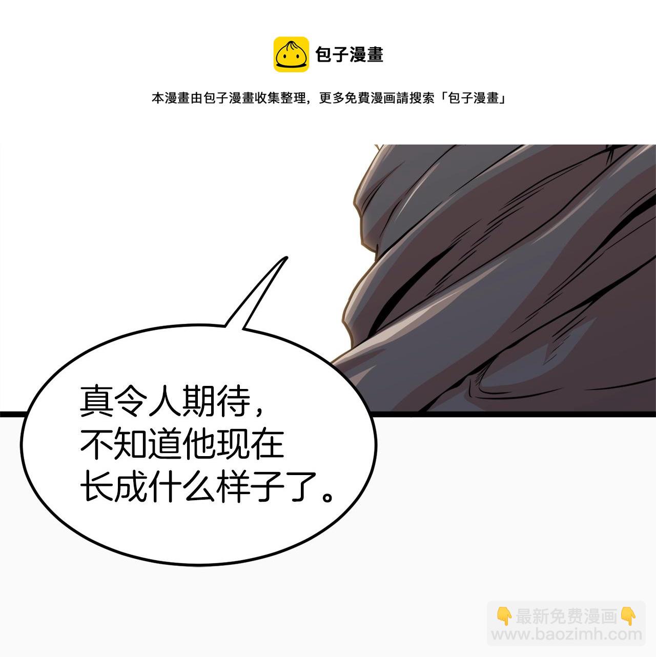 第102话 任督二脉(1/6)-第102话