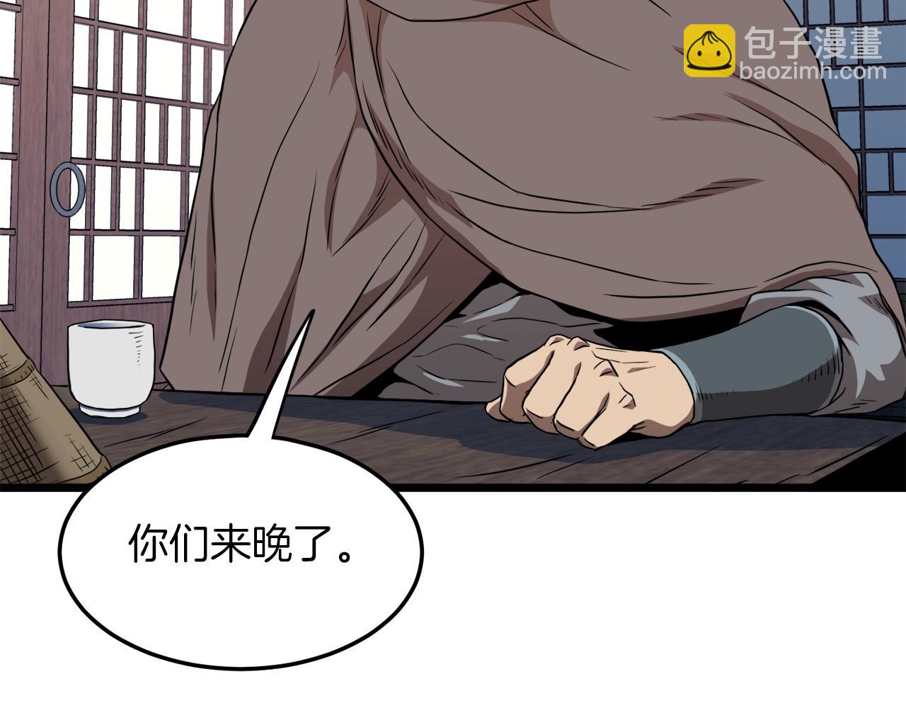 第102话 任督二脉(1/6)-第102话