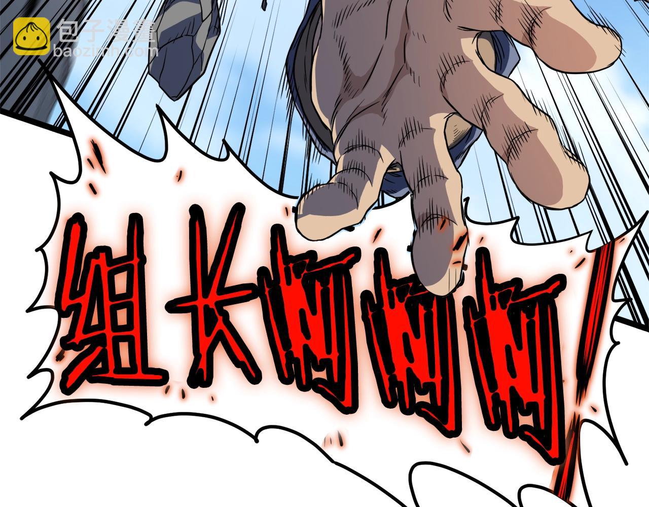 第104话 修炼日记(1/6)-第104话