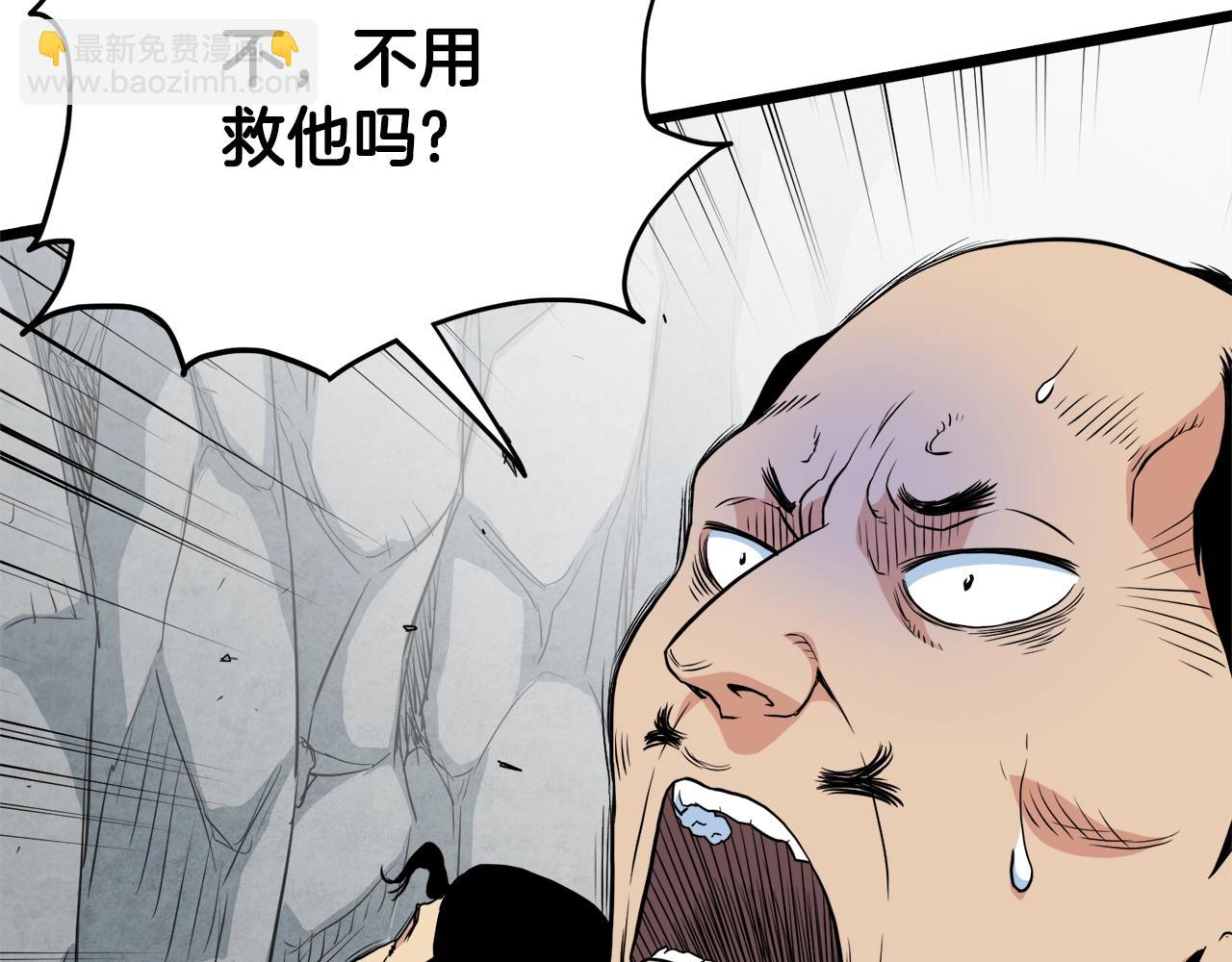 第104话 修炼日记(1/6)-第104话