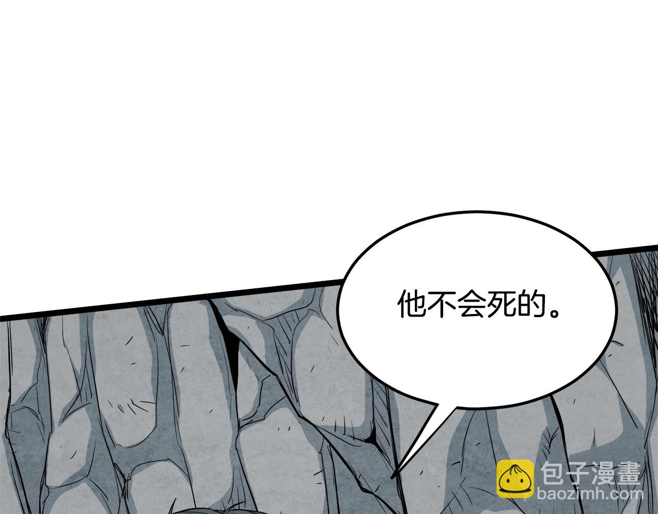 第104话 修炼日记(1/6)-第104话