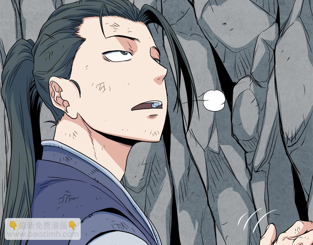 第104话 修炼日记(1/6)-第104话