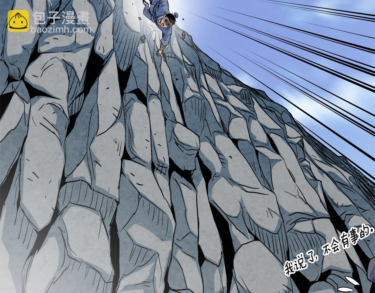 第104话 修炼日记(1/6)-第104话