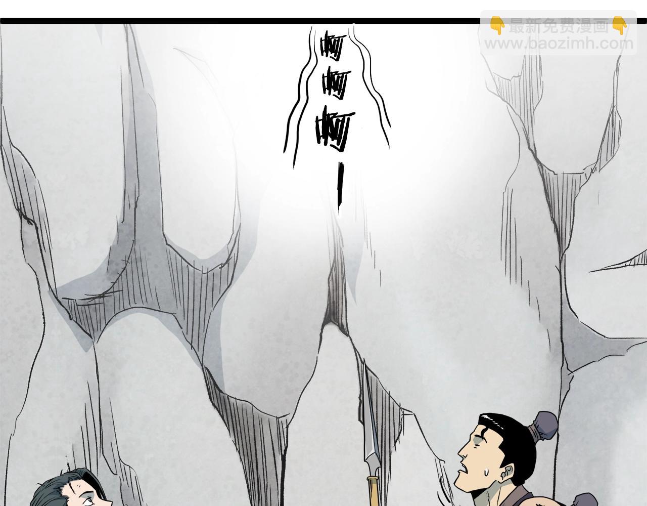 第104话 修炼日记(1/6)-第104话