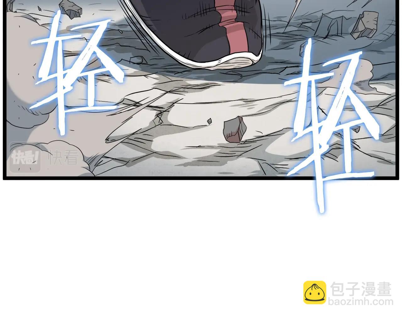 第104话 修炼日记(1/6)-第104话