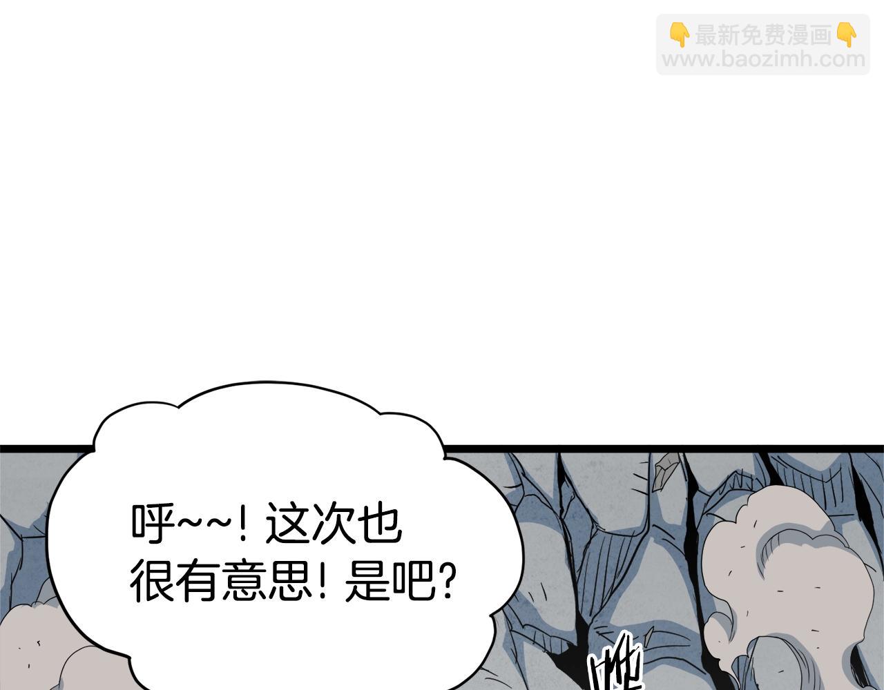 第104话 修炼日记(1/6)-第104话