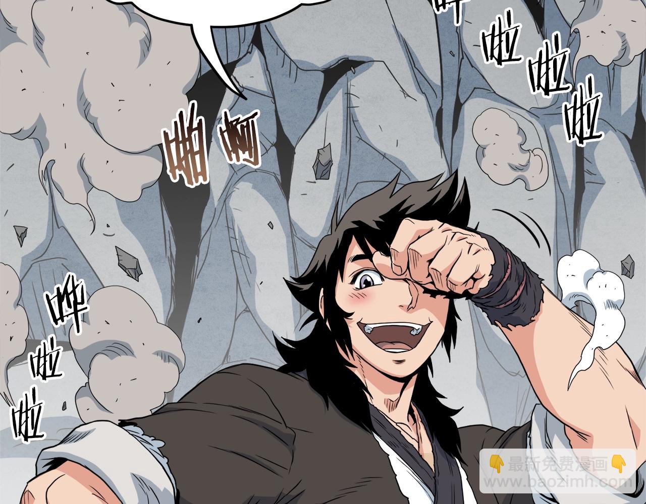 第104话 修炼日记(1/6)-第104话