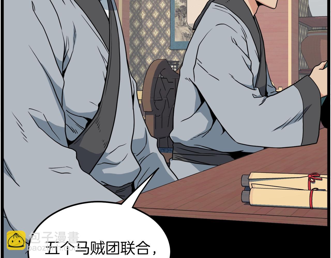 第106话 不遗余力的暴揍(1/6)-第106话