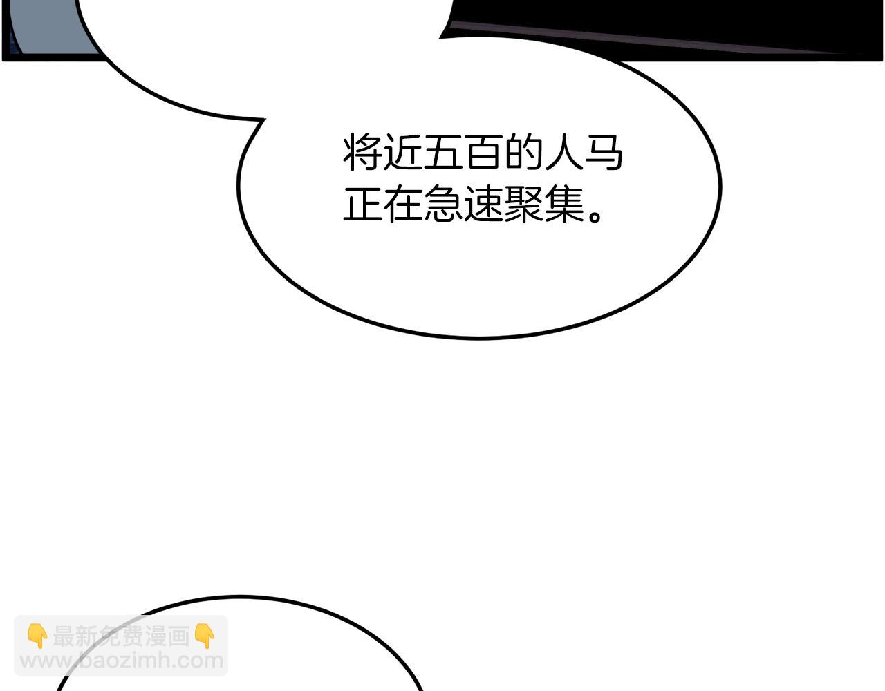 第106话 不遗余力的暴揍(1/6)-第106话