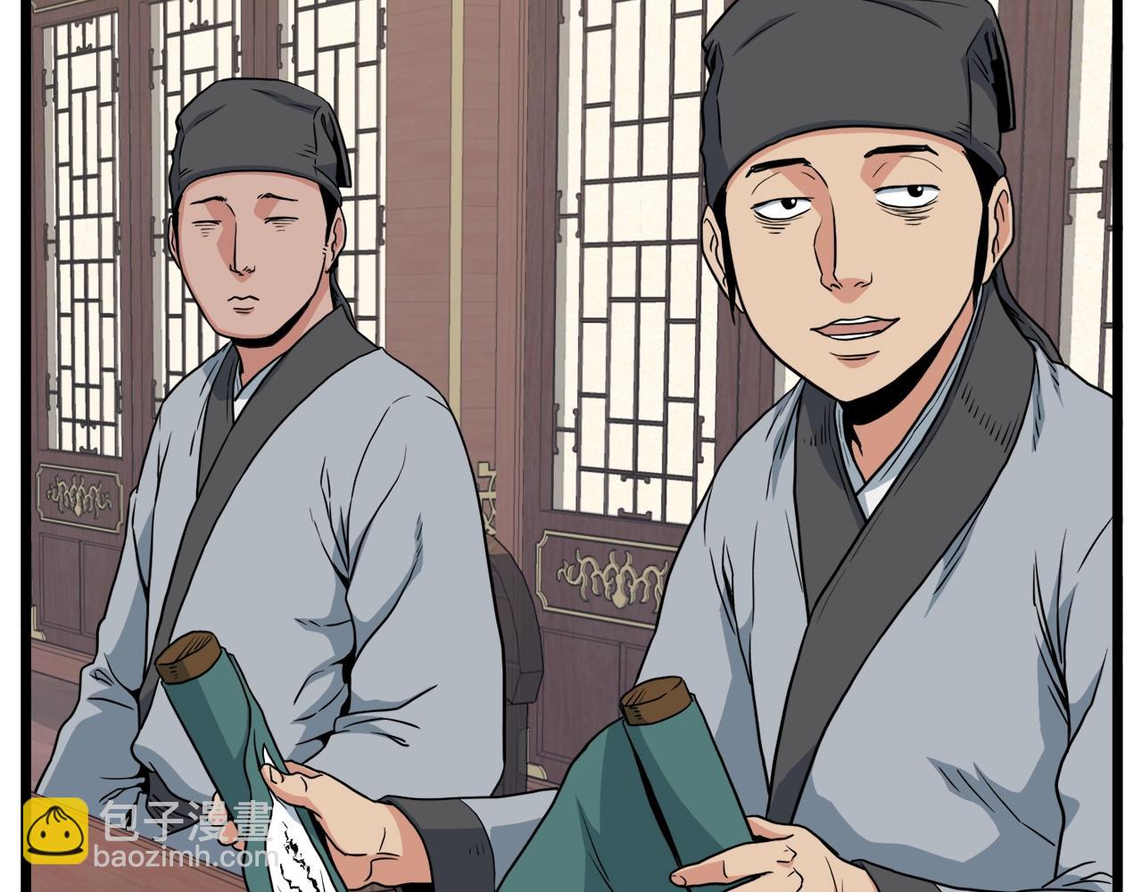 第106话 不遗余力的暴揍(1/6)-第106话