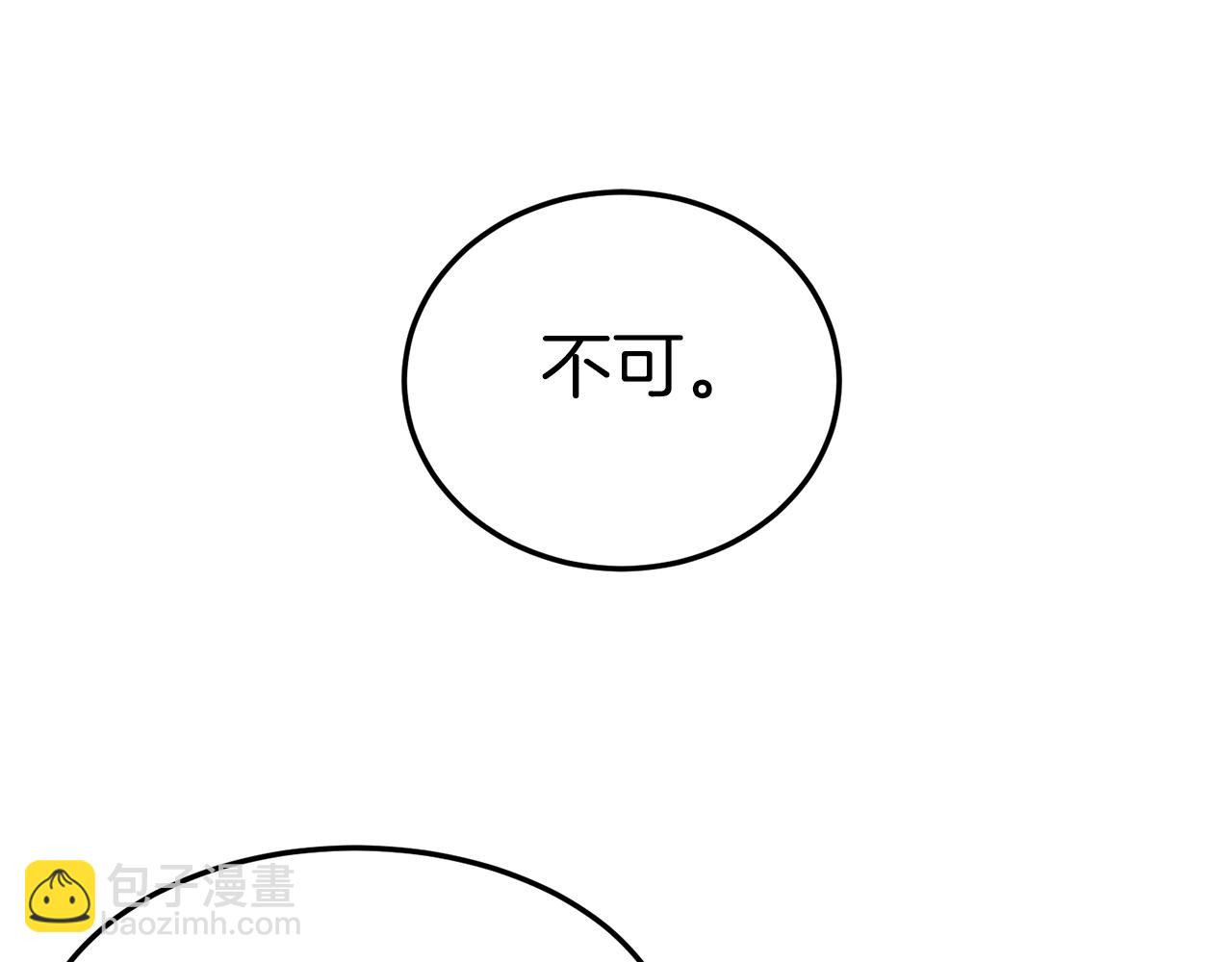 第106话 不遗余力的暴揍(1/6)-第106话