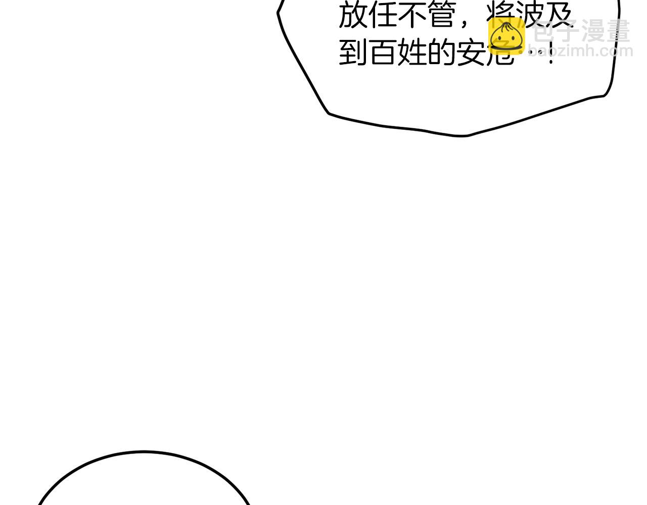 第106话 不遗余力的暴揍(1/6)-第106话