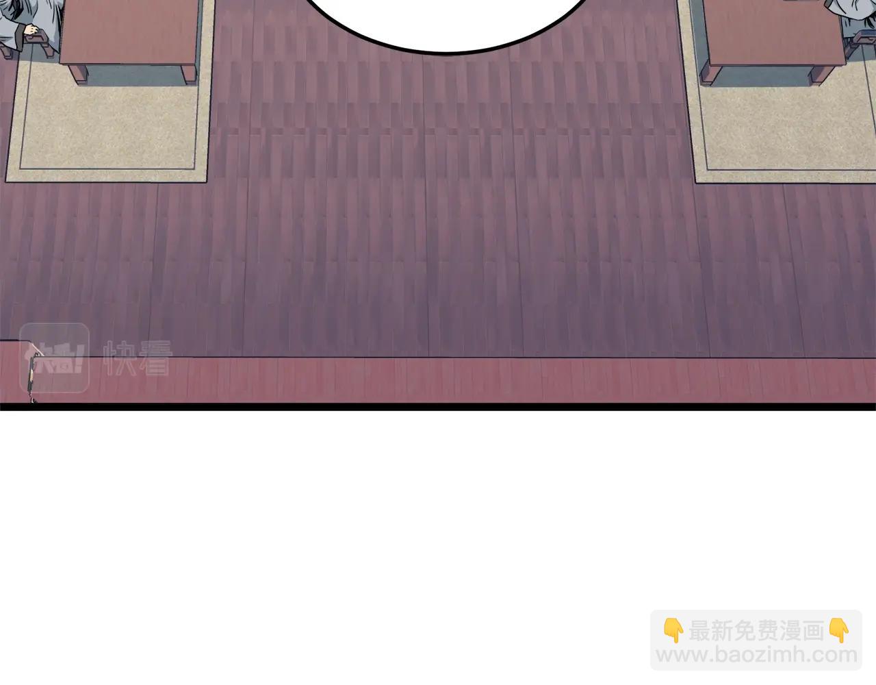 第106话 不遗余力的暴揍(1/6)-第106话