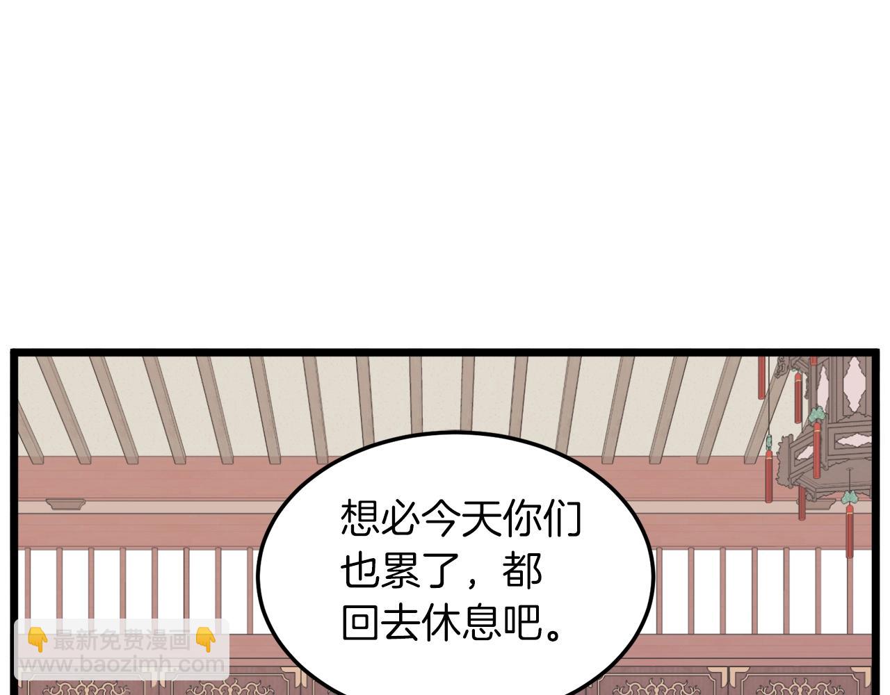 第106话 不遗余力的暴揍(1/6)-第106话