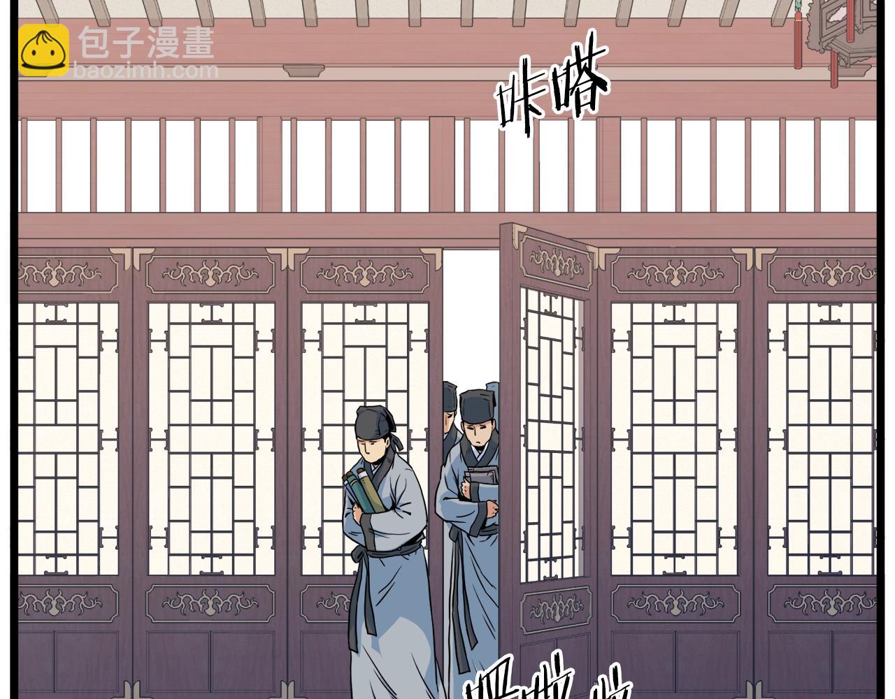 第106话 不遗余力的暴揍(1/6)-第106话