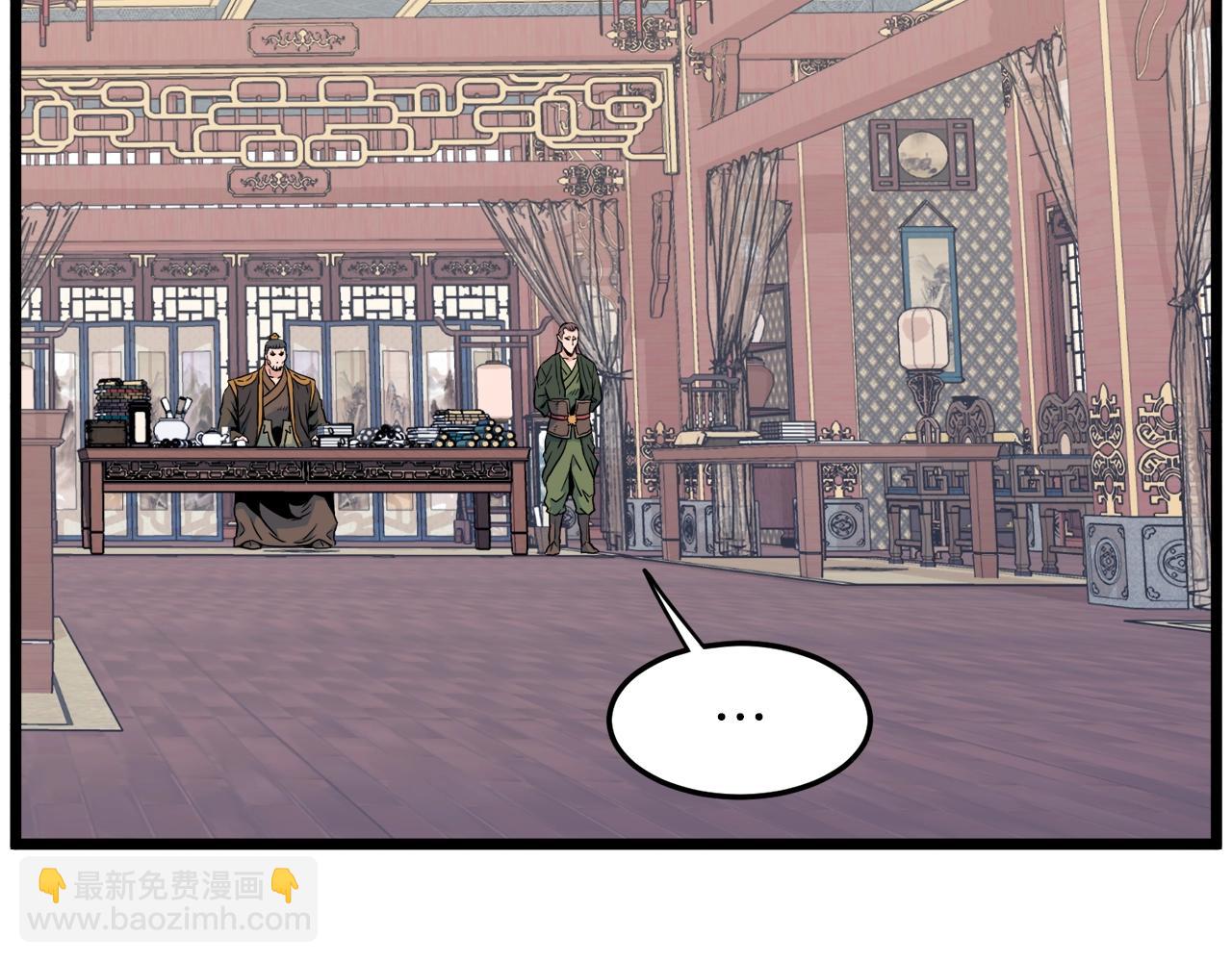 第106话 不遗余力的暴揍(1/6)-第106话