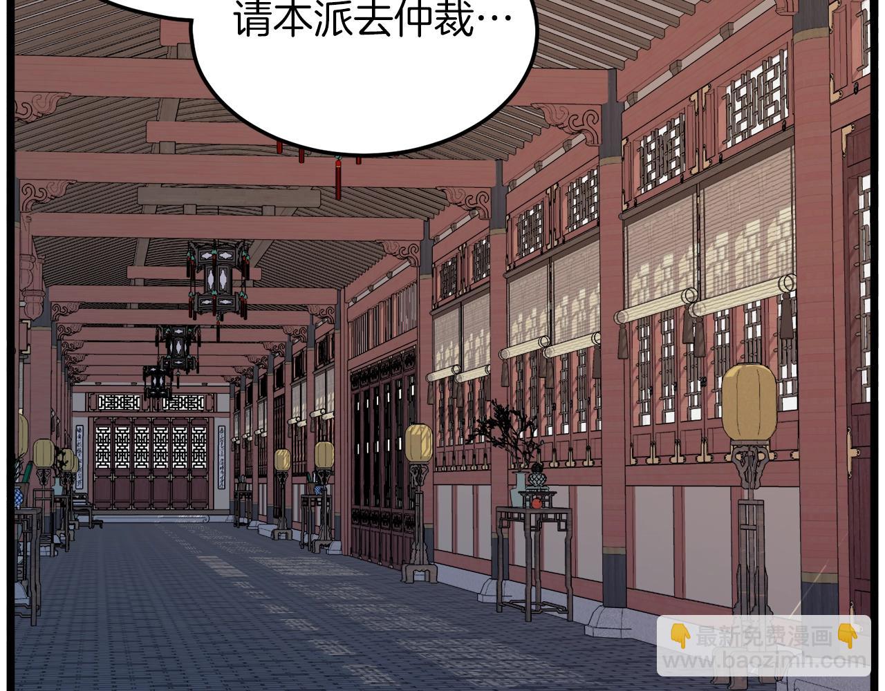 第106话 不遗余力的暴揍(1/6)-第106话