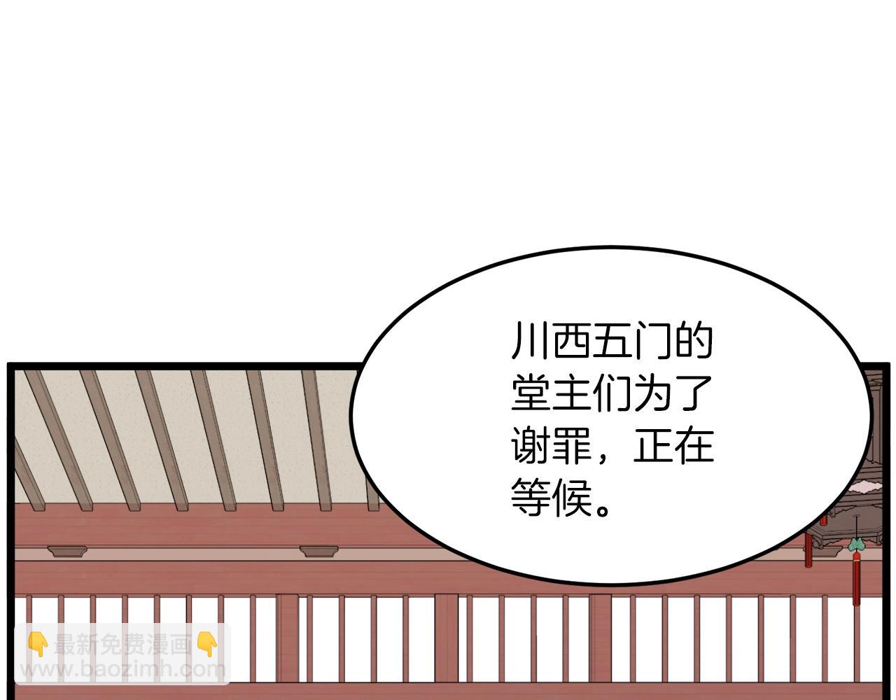 第106话 不遗余力的暴揍(1/6)-第106话