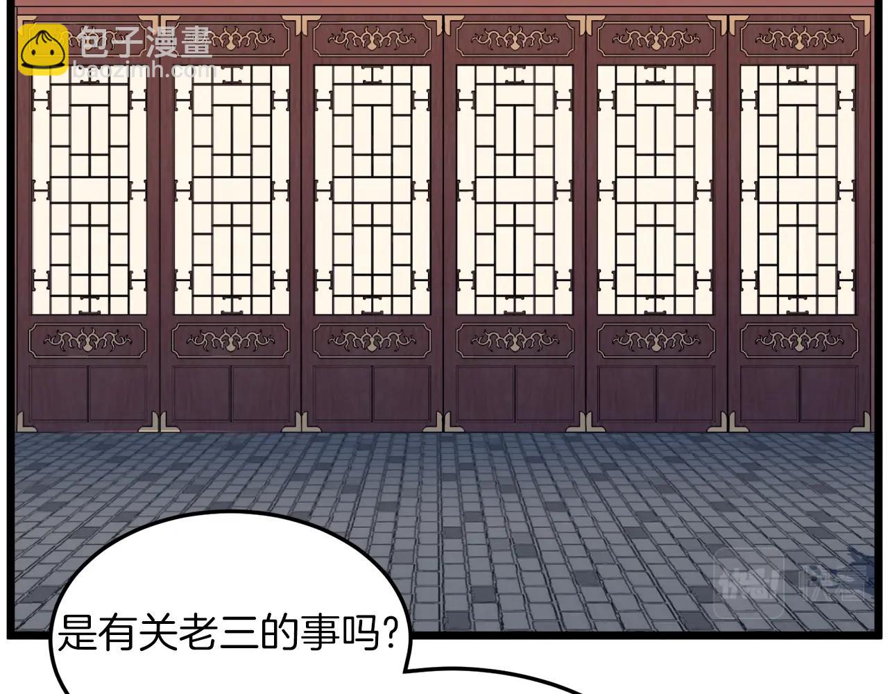 第106话 不遗余力的暴揍(1/6)-第106话