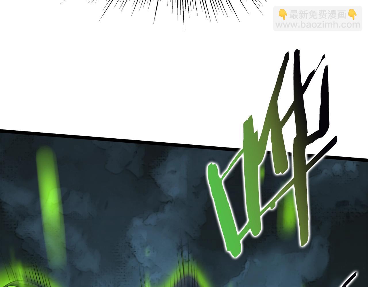 第108话 境界提升(1/5)-第108话