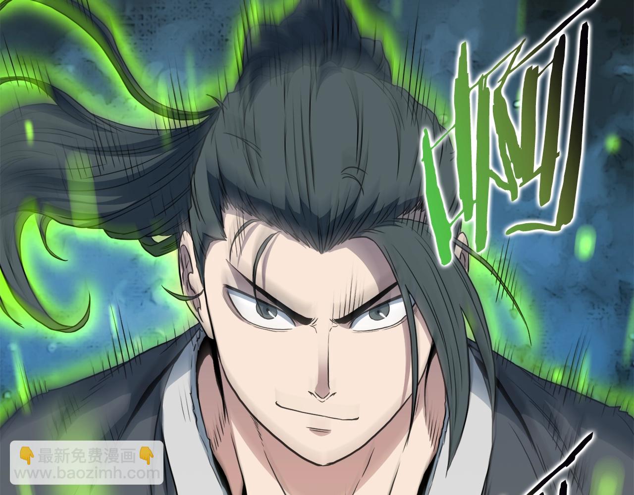 第108话 境界提升(1/5)-第108话