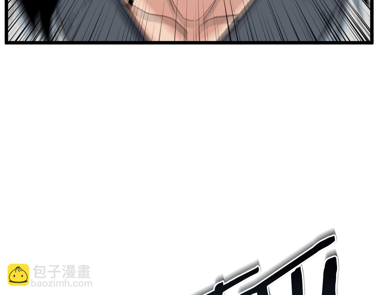 第108话 境界提升(1/5)-第108话