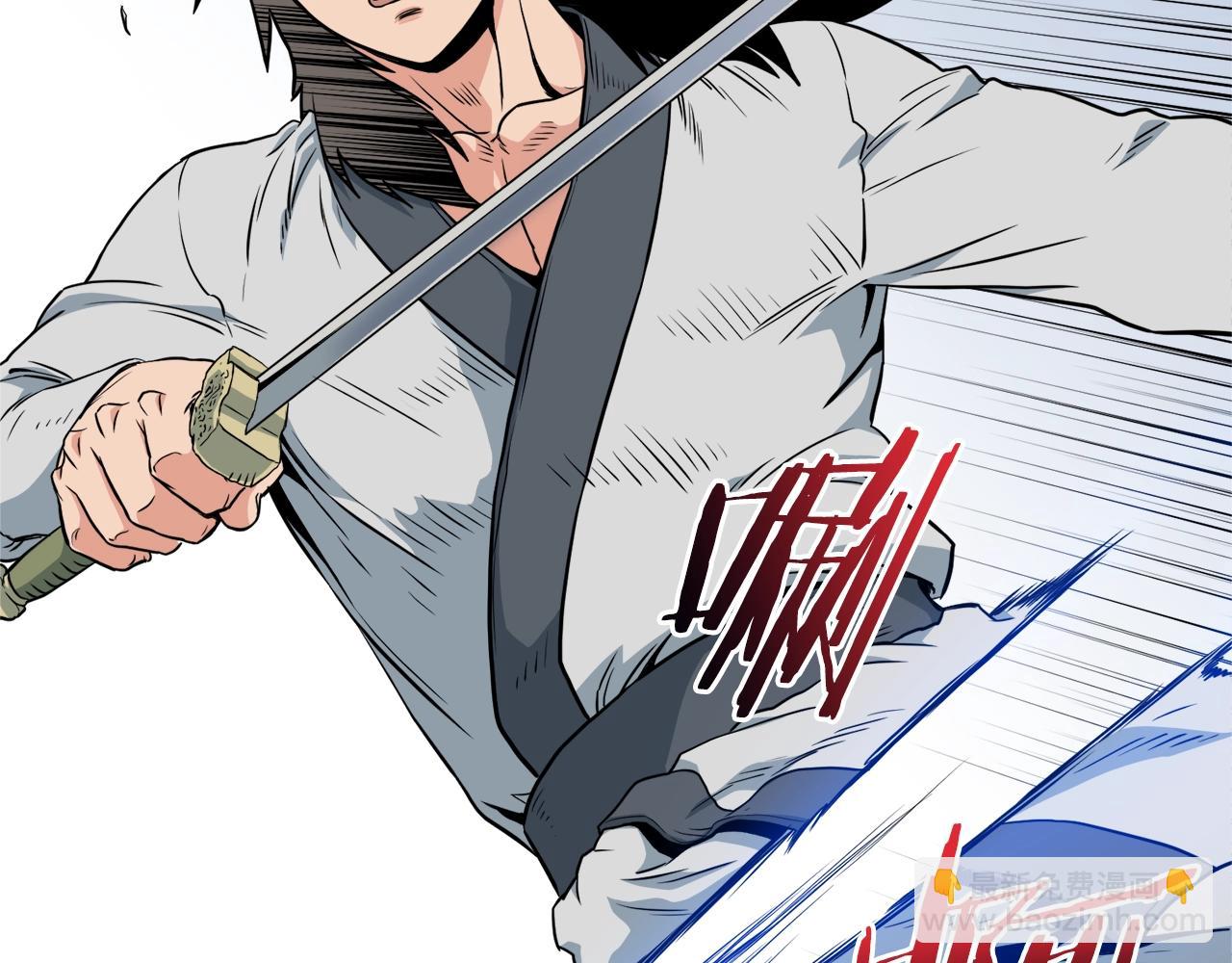 第108话 境界提升(1/5)-第108话