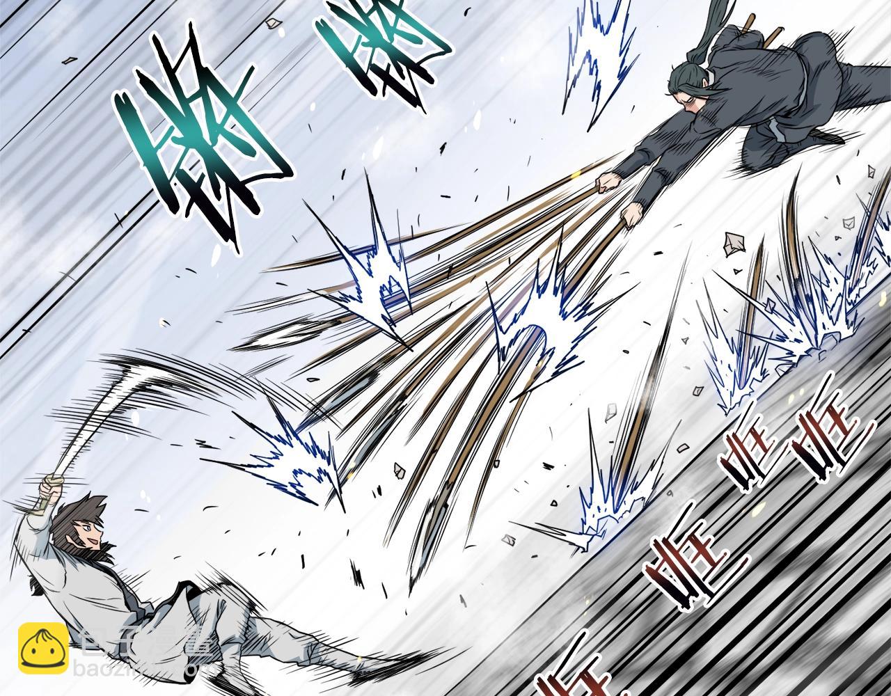 第108话 境界提升(1/5)-第108话