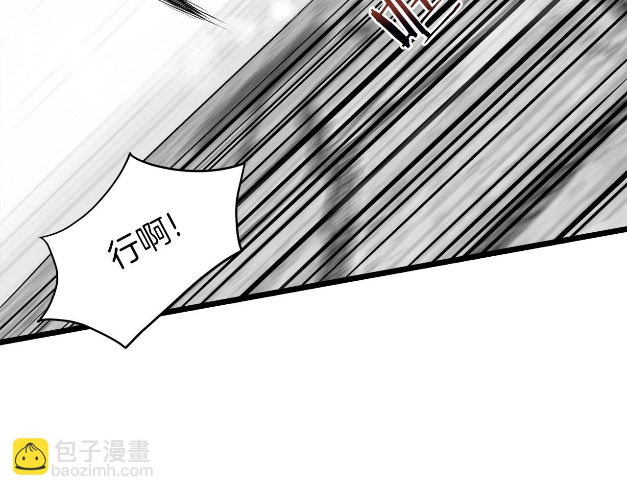 第108话 境界提升(1/5)-第108话