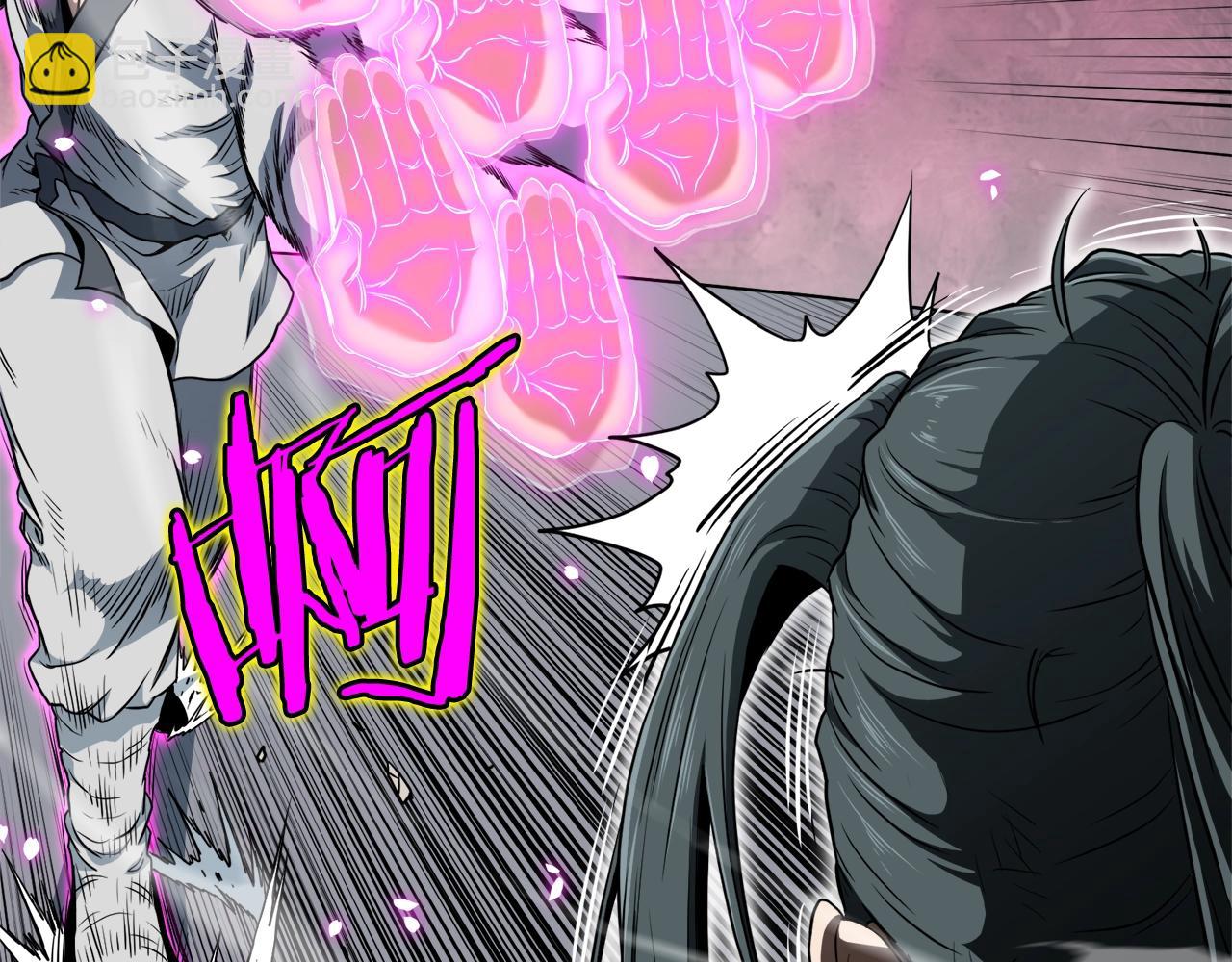 第108话 境界提升(1/5)-第108话