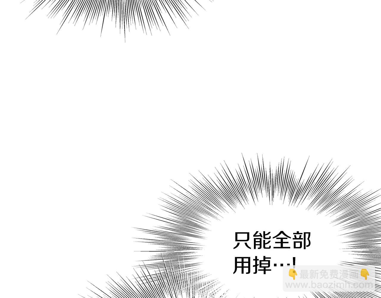 第108话 境界提升(1/5)-第108话