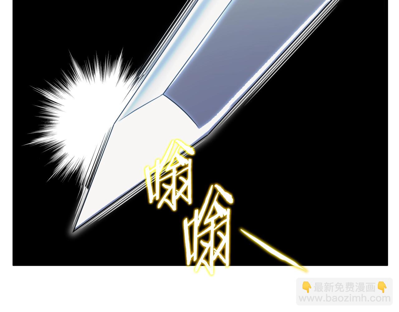 第108话 境界提升(1/5)-第108话