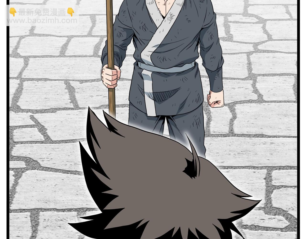 第108话 境界提升(1/5)-第108话