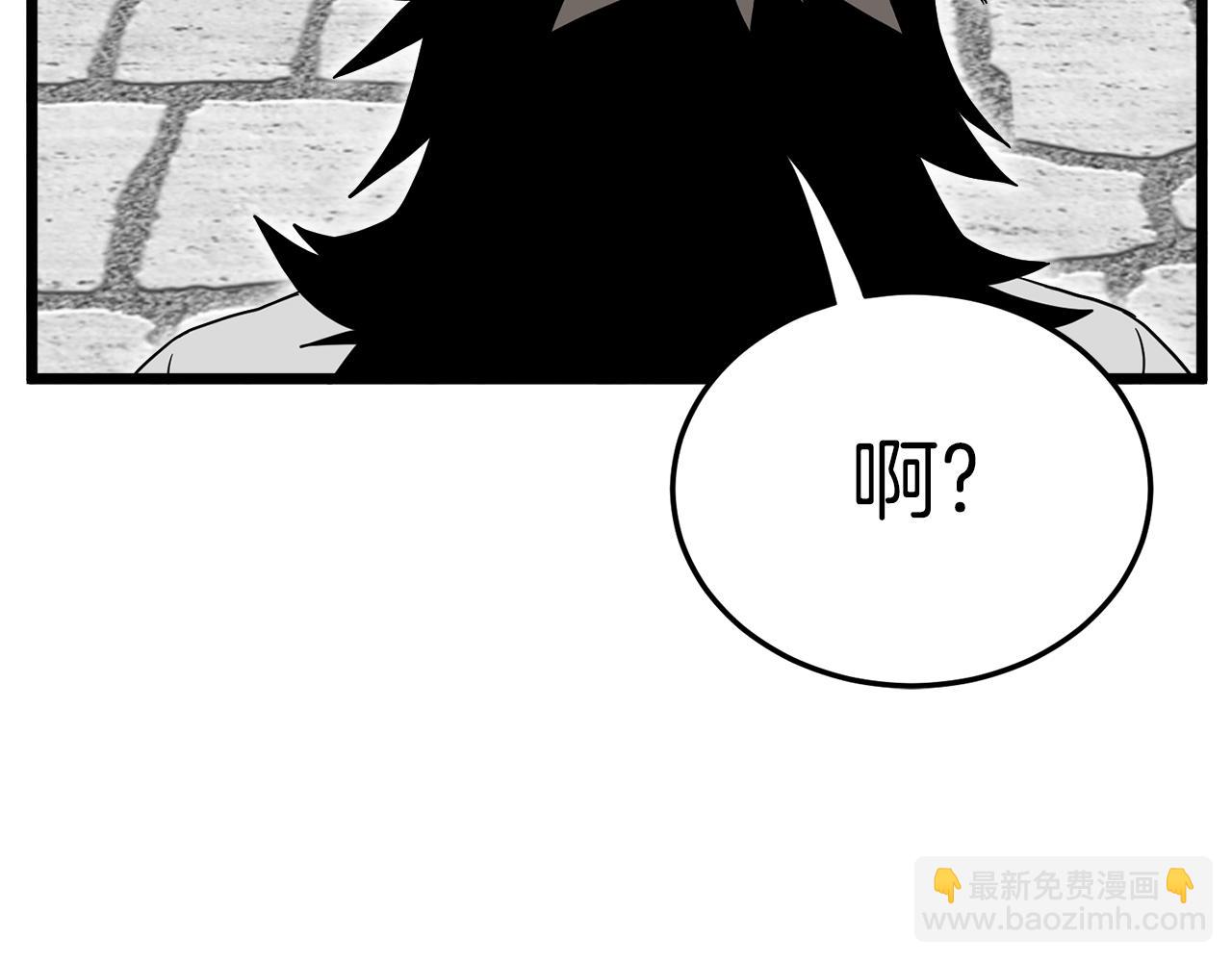 第108话 境界提升(1/5)-第108话