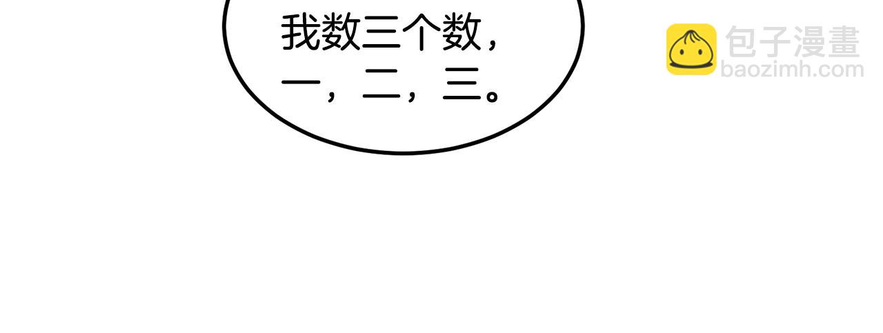 第110话 醉酒老人家(1/5)-第110话