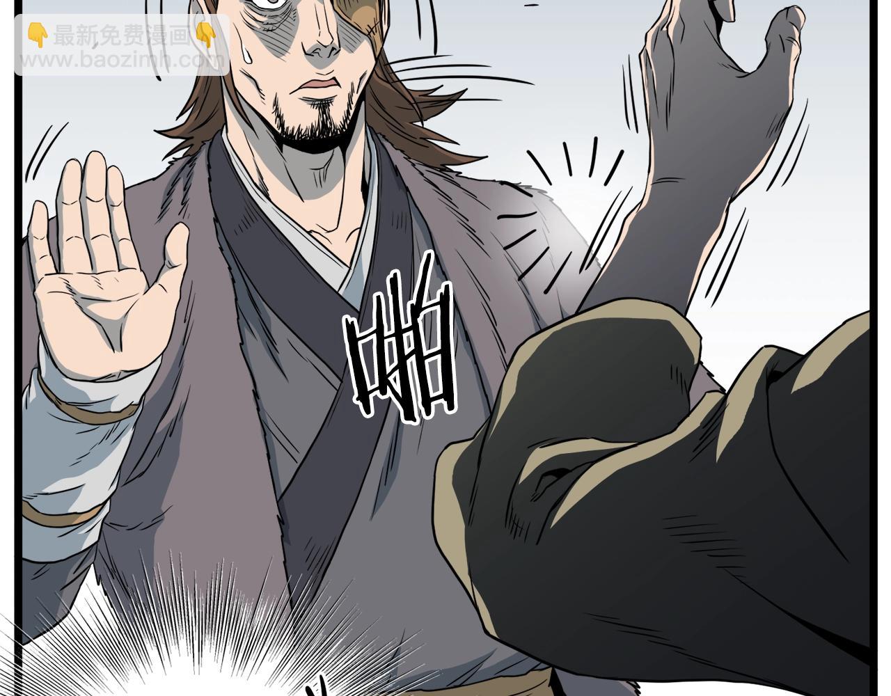 第110话 醉酒老人家(1/5)-第110话