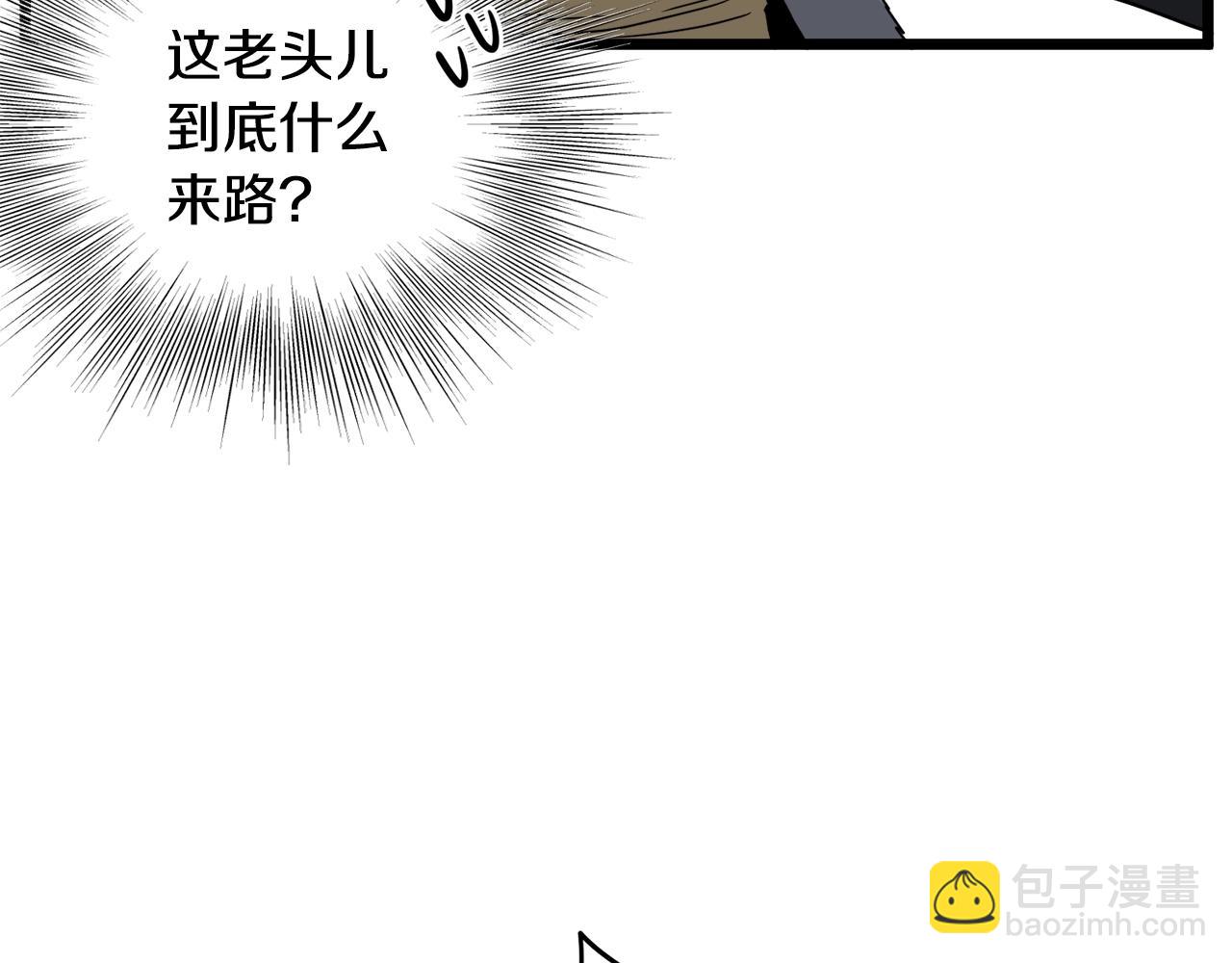 第110话 醉酒老人家(1/5)-第110话