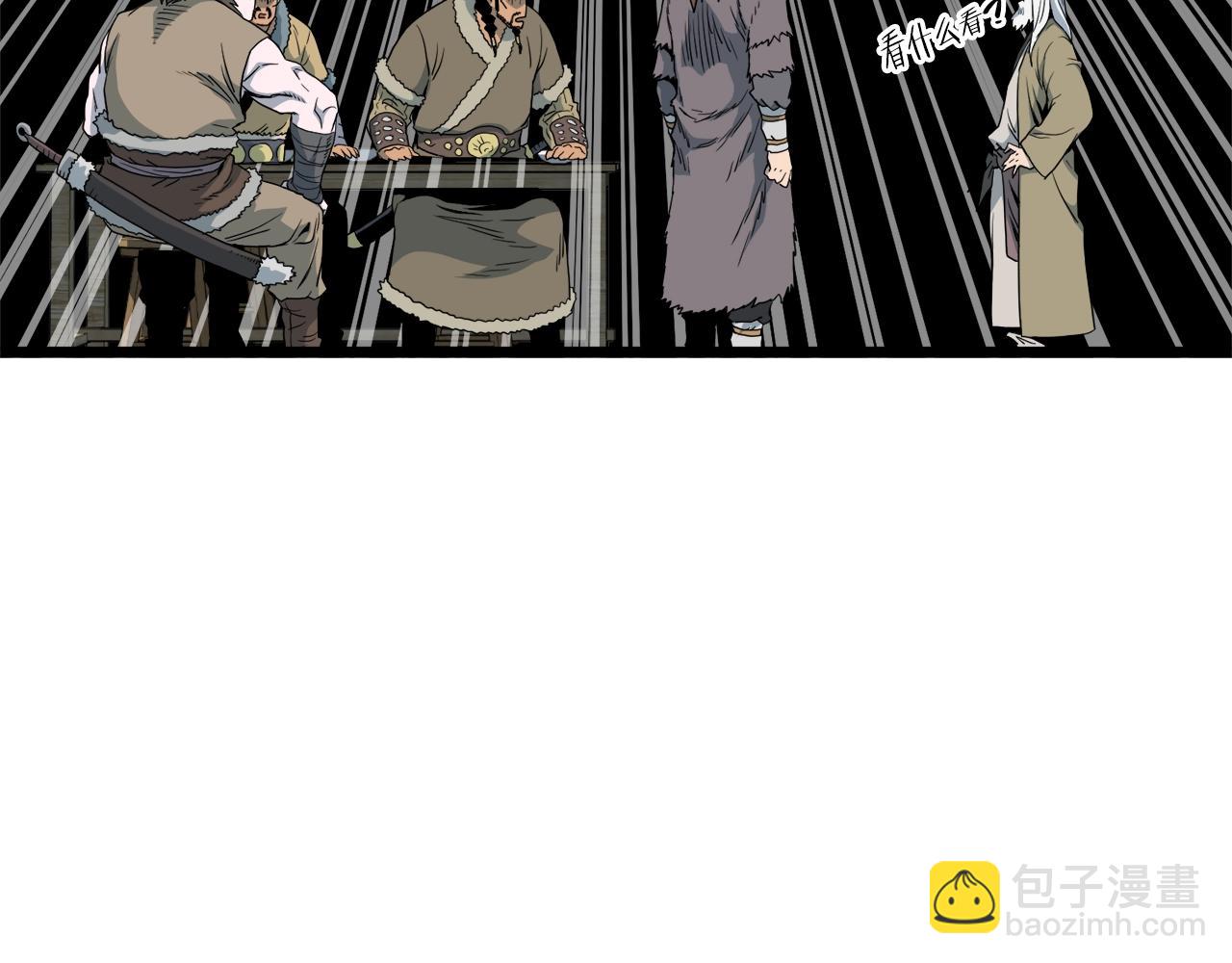 第110话 醉酒老人家(1/5)-第110话