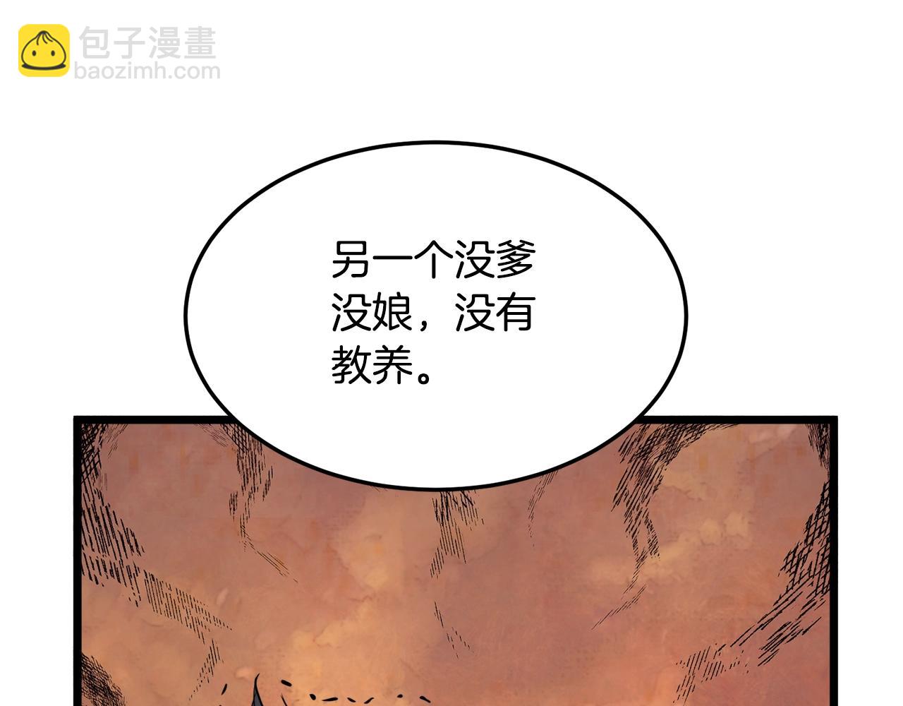 第110话 醉酒老人家(1/5)-第110话