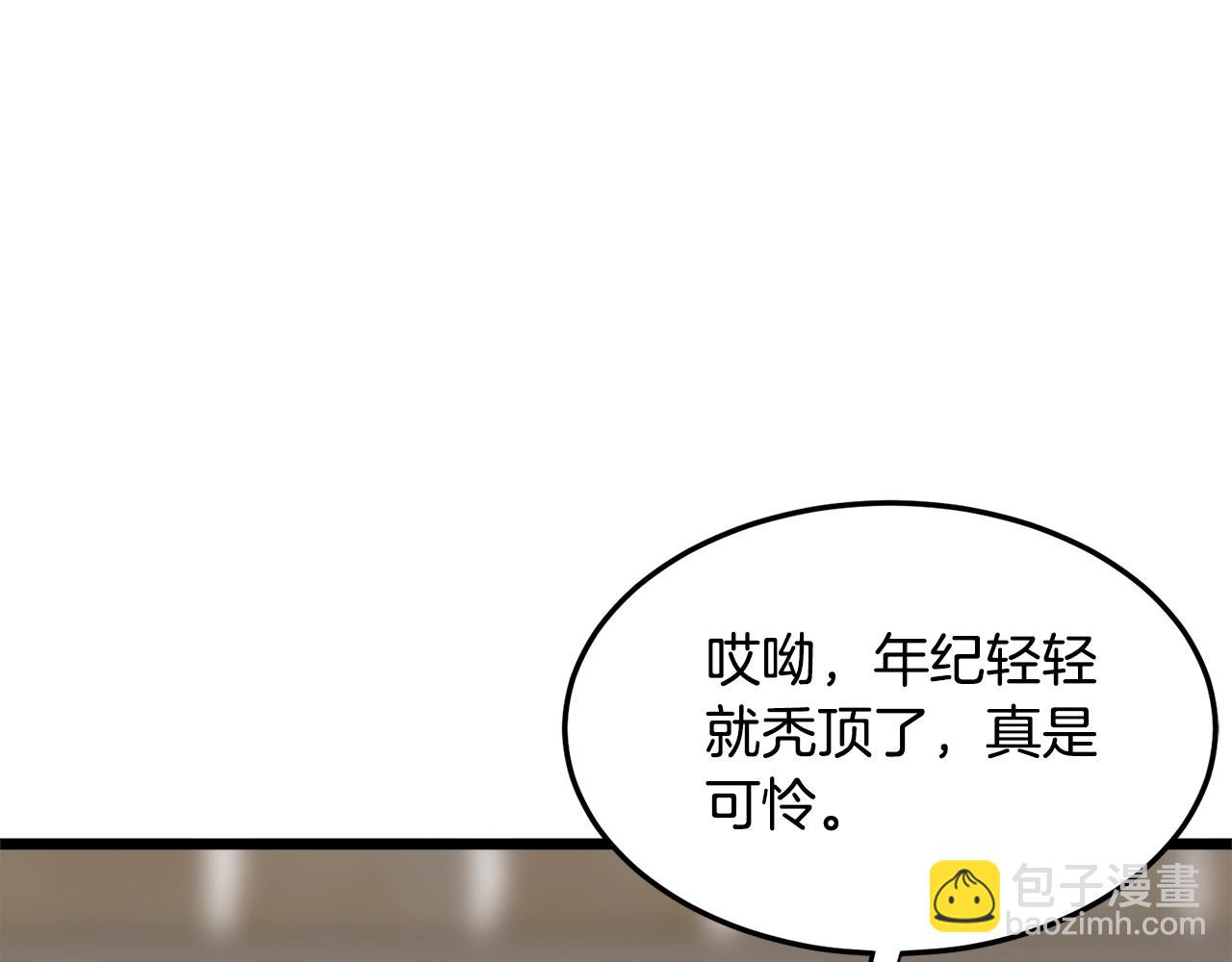 第110话 醉酒老人家(1/5)-第110话